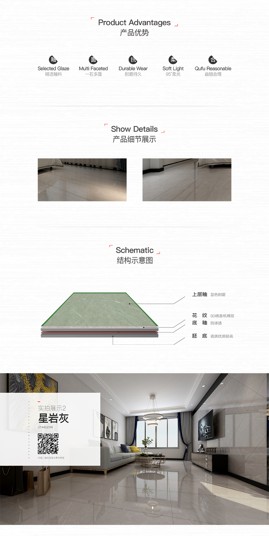 雅柏丽大地砖 柏丽壹號瓷砖 大地砖十大品牌  星岩灰 JTA61239